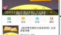 抚州媒体爆料事件视频播放,视频揭露惊人真相