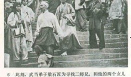 电影武当剑普在线观看,剑影江湖，武道传奇在线呈现