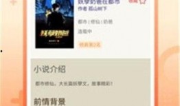 热榜吃瓜小说免费阅读下载,免费阅读，畅享悬疑奇幻世界