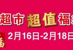 新闻爆料抖音福袋文案,爆款文案背后的秘密！”