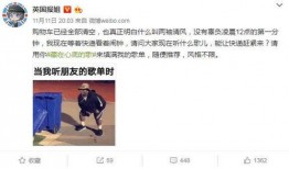 沈猛最新爆料扎心视频,扎心视频揭露娱乐圈惊人内幕