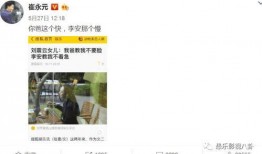 反差婊爆料最新进展,最新进展揭秘惊人内幕