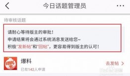 今日头条怎样爆料新闻,揭秘一键上报，见证真相的力量