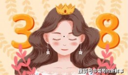 三八妇女节最新爆料文案,致敬女性力量，最新热点爆料抢先看”