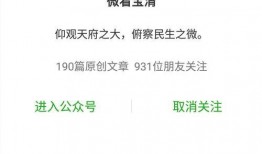 新闻线索爆料入口,如何成为舆论监督的先锋