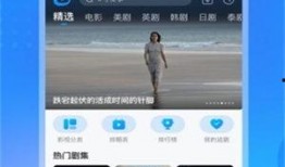 昆明爆料海燕视频播放下载,海燕视频播放下载，揭秘热门内容背后的秘密