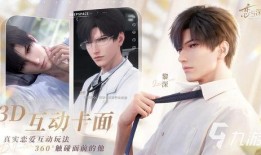 恋与深空最新爆料解说,新爆料揭秘剧情走向与角色命运