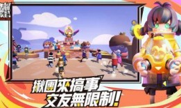 香肠派对最新ss5爆料,全新内容与玩法大揭秘！