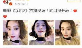 反差婊爆料最新进展,最新进展揭秘惊人内幕