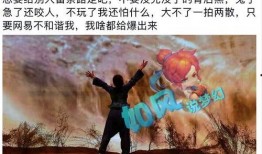 二狗爆料钓鱼岛视频,钓鱼岛视频揭秘真相