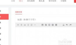 如何爆料新闻到头条,如何将独家新闻爆料直送头条