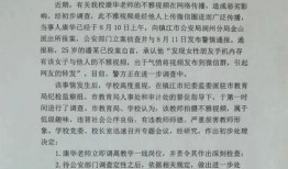 澎湃新闻网友爆料微信群,事件引发热议