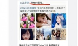 吃瓜娱乐达人是谁啊视频