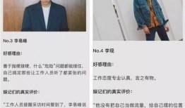 娱乐记者爆料肖战事件真相,娱乐记者深度剖析