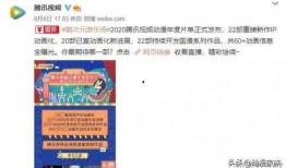 小伙爆料动漫视频下载,动漫视频下载攻略，轻松获取心仪动漫！