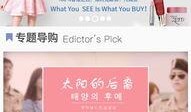 buy me 在线观看,揭秘热门视频背后的故事