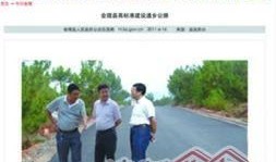 凉山会理新闻爆料电话号码,守护民声的桥梁