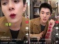 吃瓜直播间爆料娱乐圈现男友,直播揭秘恋情真相