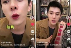 吃瓜直播间爆料娱乐圈现男友,直播揭秘恋情真相