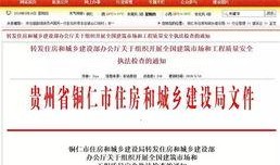 全国各地爆料事件最新消息,最新爆料汇总