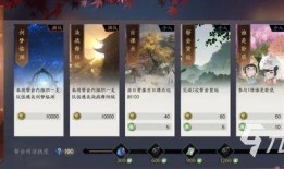 逆水寒最新活动爆料时间,揭秘神秘爆料时间，精彩活动即将来袭！