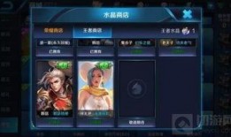 王者荣耀傲隐皮肤爆料最新,王者荣耀傲隐皮肤全新爆料来袭！