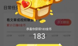 今日头条极速版能爆料,揭秘热门话题背后的真相