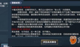 逆水寒最新活动爆料时间,揭秘神秘爆料时间，精彩活动即将来袭！