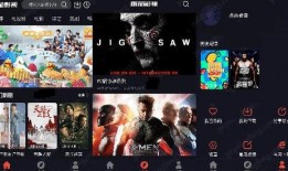 电影在线观看免费,在线观影新潮流