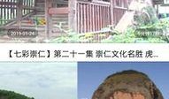 铅山最新爆料消息视频大全,揭秘事件真相，带你直击现场