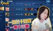 杰哥爆料大仙视频播放在线观看,大仙视频独家播放，在线观看不容错过！