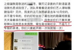 深圳小硕最新爆料事件,揭秘事件背后惊人真相