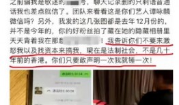 深圳小硕最新爆料事件,揭秘事件背后惊人真相