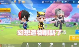 逃少幻想造物最新爆料,揭秘神秘世界背后的奇幻旅程