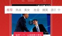 爆料盘点视频怎么做好看,如何打造爆款爆料盘点视频