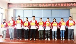 铅山县志远中学最新爆料,揭秘校园风云背后的故事”