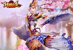 封神直播爆料视频下载