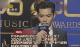 吴亦凡事件女主爆料视频,惊人内幕曝光，真相令人震惊！