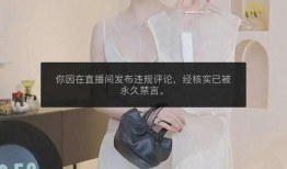 小杨哥直播间被爆料视频,真相究竟如何？