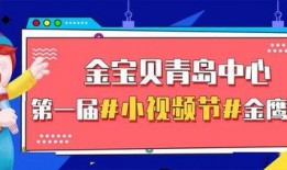 热点爆料获奖小视频,揭秘热点爆料获奖者的成名之路