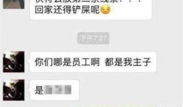 卓伟最新爆料刘姓女星