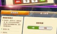 贵州麻将直播爆料最新版,最新版玩法揭秘，带你领略麻将新境界！