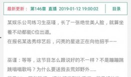 娱乐圈爆料推文在哪看啊,娱乐圈爆料推文集中地