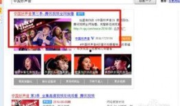 好声音爆料完整视频下载,揭秘幕后精彩瞬间