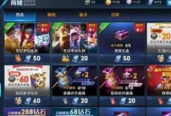 王者老鸟爆料视频大全最新,揭秘游戏幕后精彩瞬间