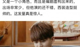 任嘉伦最新爆料资讯台词,揭秘影视圈幕后故事与心路历程