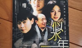 似水年华在线观看,穿越时光的青春记忆