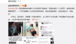 爆料鸡西女孩事件视频,揭开网络暴力背后的真相