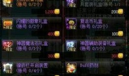 幻神星火小队最新爆料是哪一集,揭秘神秘新篇章，第XX集精彩抢先看！