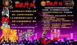 娱乐爆料号广告图片大全,潮流趋势与创意无限